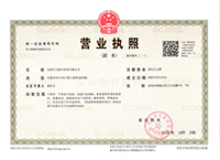 證照